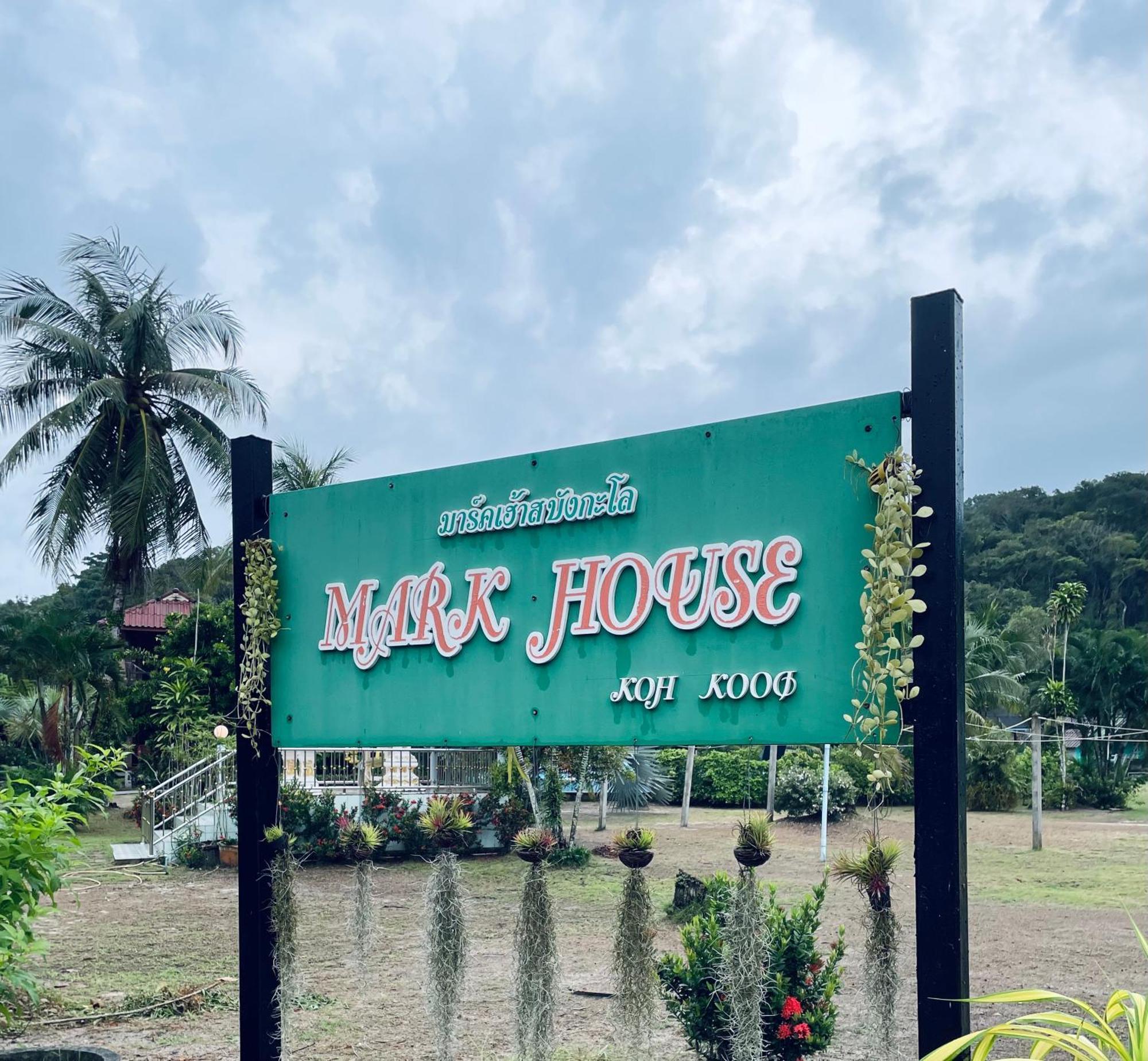Markhouse Bungalow Ko Kut エクステリア 写真