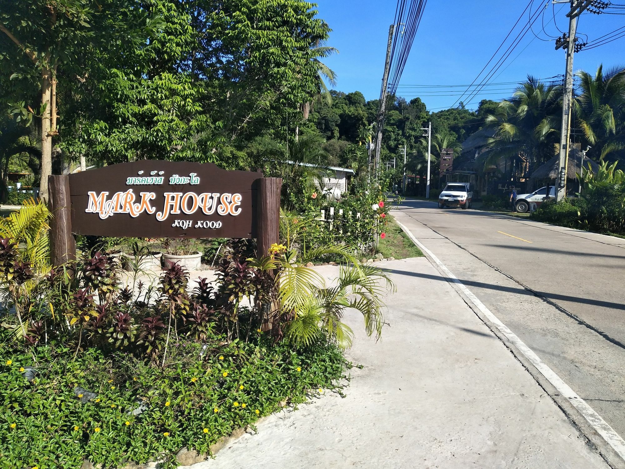 Markhouse Bungalow Ko Kut エクステリア 写真