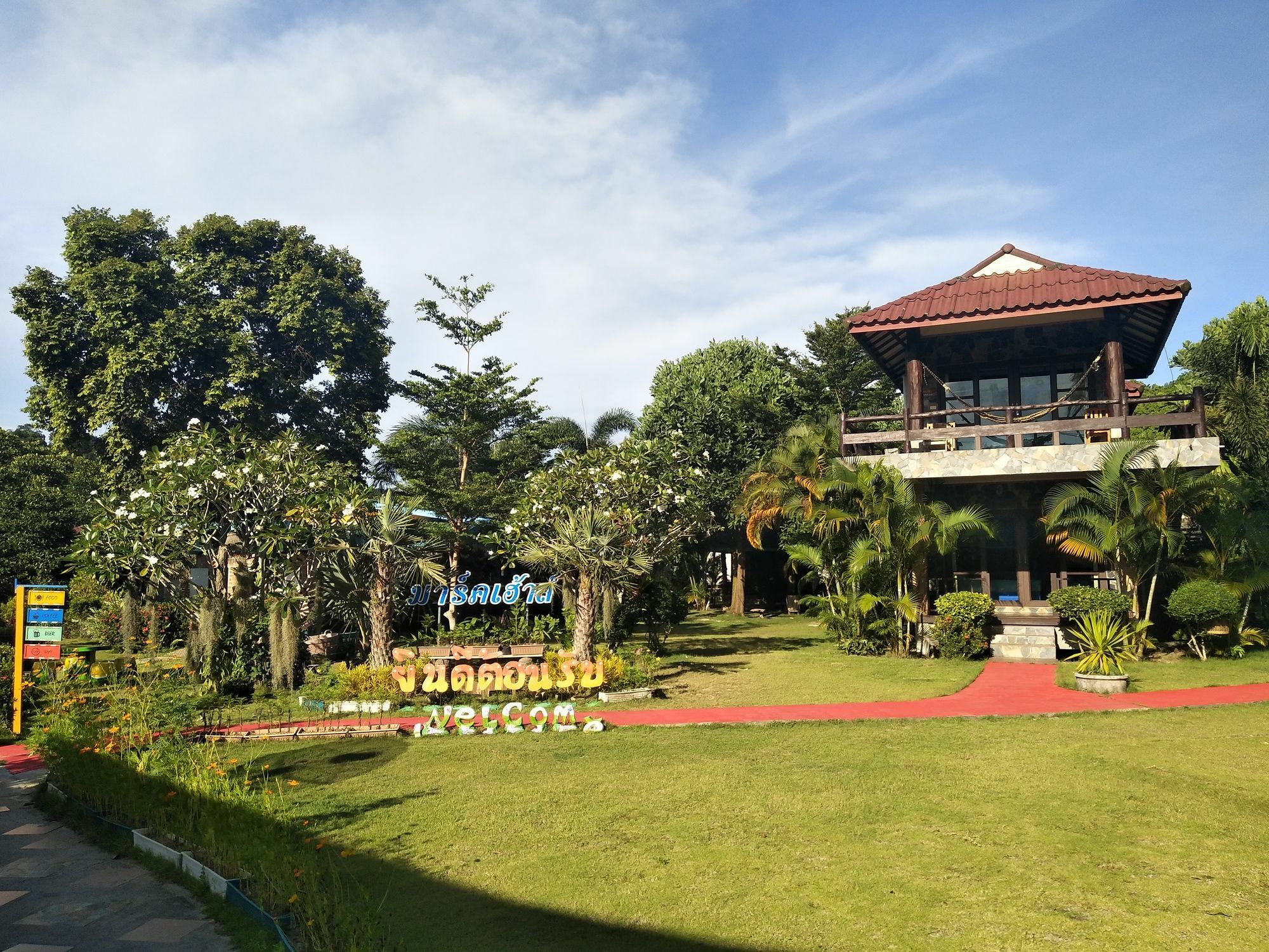 Markhouse Bungalow Ko Kut エクステリア 写真